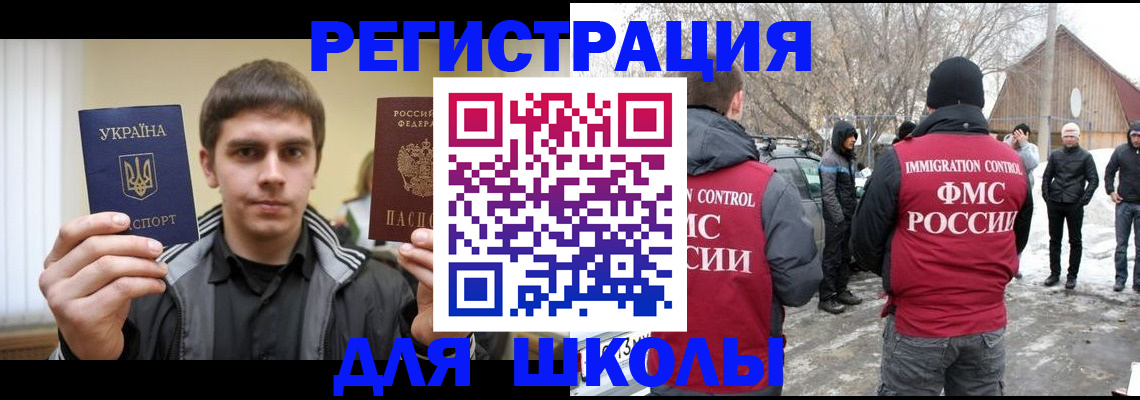 где прописаться в Пролетарске